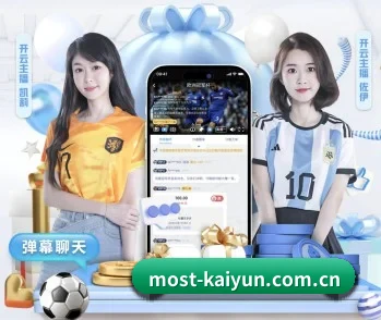 关于我们 - 体育资讯内容服务 - kaiyun